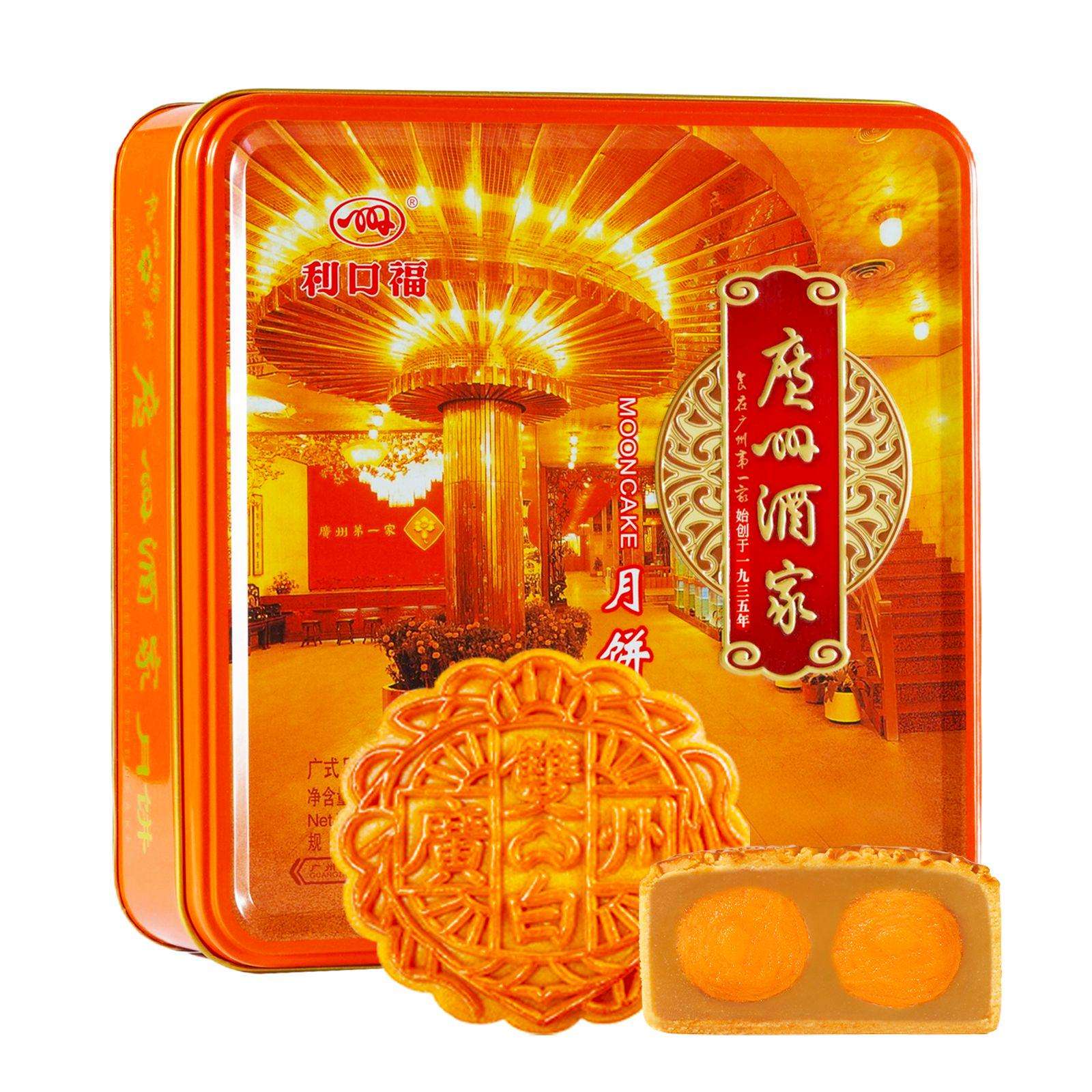 Guangzhou Restaurant Cantonese Style Traditional Baked Mooncakes with White Lotus Seed Paste and Double Egg Yolks