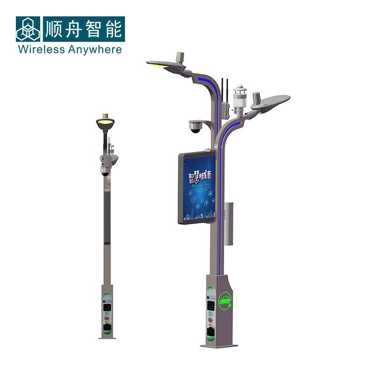 Smart Light Pole Street Light All in One CCTV Camera Pole
